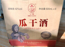 公鼐瓜干酒52度500ml*6瓶整箱裝粗糧酒山東大集早酒非遺地瓜干白酒 曬單實(shí)拍圖