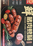正大 香腸燒烤腸 營(yíng)養早餐熱狗 速食 鮮豬肉烤腸原味400g 曬單實(shí)拍圖