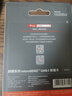 京東京造128G麒麟系列TF（microSD)存儲(chǔ)卡U3 C10 A2 V30 手機(jī)平板游戲機(jī)內(nèi)存卡 曬單實(shí)拍圖