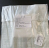 港諾 醫用傷口防水貼20*20cm*10片術(shù)后洗澡腹透敷貼透明膠布pu防水貼 曬單實(shí)拍圖