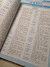 蝶變學(xué)園 高中英語(yǔ)必背單詞默寫(xiě) 本3600詞英漢互譯默寫(xiě)  高一高二高三英語(yǔ)詞匯默寫(xiě)記憶亂序版 艾賓浩斯記憶法單詞記背神器 全國通用 曬單實(shí)拍圖