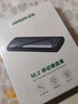 綠聯(lián)M.2 NVMe/SATA雙協(xié)議固態(tài)硬盤(pán)盒20Gbps 適用蘋(píng)果17筆記本臺式機手機外接SSD移動(dòng)硬盤(pán)殼55150 曬單實(shí)拍圖