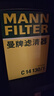 曼牌（MANNFILTER）空氣濾清器空氣濾芯C14130/1高爾夫速騰途安尚酷邁騰帕薩特甲殼蟲(chóng) 曬單實(shí)拍圖
