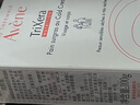 雅漾（Avene）三重滋潤(rùn)潔膚皂100g 溫和清潔 控油敏感肌膚 潔面皂香皂洗面奶 曬單實(shí)拍圖