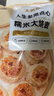 大希地糯米大燒麥 1200g 約24個(gè) 家庭面點(diǎn)早餐 加熱即食 冷凍半成品 曬單實(shí)拍圖