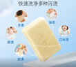 子初嬰兒洗衣皂肥皂兒童洗衣皂bb寶寶尿布皂內衣皂檸檬洗衣皂150g*4包 曬單實(shí)拍圖