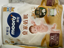 MOONY尤妮佳慕怡皇家佑肌拉拉褲XL3 (12-18kg)透氣小風(fēng)窗【試用裝】 曬單實(shí)拍圖