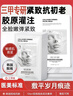 BEAI膠原蛋白灌注面膜炮童顏?lái)f抗皺緊致抗衰老補(bǔ)水美白淡斑雪10片 曬單實(shí)拍圖