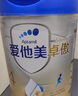 愛他美（Aptamil）新老國標(biāo)隨機(jī) 卓傲兒童奶粉配方調(diào)制乳粉(3-6歲)800g【優(yōu)量DHA】  曬單實(shí)拍圖