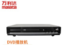 萬利達 DVD播放機 光盤播放機CD機VCD DVD光驅播放器 影碟機 USB音樂 黑色 曬單實拍圖