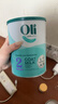  Oli6澳洲嬰幼兒A2配方山羊奶粉2段6-12個(gè)月800g*3罐 HMO+益生元 曬單實(shí)拍圖