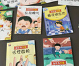 兒童情緒管理與性格培養(yǎng)繪本10冊繪本故事書2-8歲我為什么不能拖拖拉拉系列繪本幼兒園大中小班閱讀 曬單實(shí)拍圖