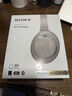 索尼（SONY） WH-1000XM4 頭戴式無線耳機(jī) 藍(lán)牙降噪耳機(jī) 網(wǎng)課游戲適用耳麥禮物送男女友學(xué)生 鉑金銀 曬單實(shí)拍圖