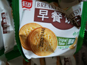 嘉士利餅干零食營(yíng)養早餐餅干原味836g/整箱裝小零食獨立包裝辦公下午茶 曬單實(shí)拍圖