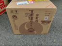 瀘州老窖 窖齡30年 濃香型 白酒52度500ml*2瓶禮盒裝 送禮(包裝隨機發(fā)) 曬單實拍圖