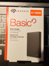 希捷（SEAGATE）移動(dòng)硬盤(pán)5TB USB3.0 簡(jiǎn)系列2.5英寸 灰色 機械硬盤(pán) 便攜大容量 筆記本電腦外接 外置辦公 家庭存儲 曬單實(shí)拍圖
