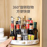 ecoco意可可廚房旋轉(zhuǎn)置物架多功能調(diào)料收納架加厚調(diào)料瓶托盤(pán)收納盒E2022灰色 曬單實(shí)拍圖