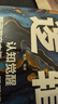 底層邏輯逆轉思維 認知覺(jué)醒 洞悉事物本質(zhì)拒絕盲目邏輯思維框架書(shū) 底層邏輯（單本） 曬單實(shí)拍圖