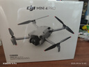 大疆 DJI Mini 4 Pro 長續(xù)航暢飛套裝（帶屏遙控器版）全能迷你航拍無人機 入門級航拍相機 曬單實拍圖