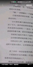 今年我們小升初 幼兒圖書(shū) 早教書(shū) 故事書(shū) 兒童書(shū)籍 曬單實(shí)拍圖