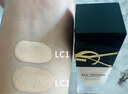 圣羅蘭（YSL）恒久粉底液LC1遮瑕持久防曬化妝品生日禮物送女友中秋禮品 曬單實(shí)拍圖
