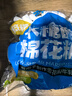 云山半木糖醇低糖棉花糖500g雪花酥牛軋糖零食奶棗奶糕手工燒烤烘焙原料 曬單實(shí)拍圖