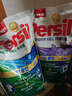 寶瑩（Persil）進(jìn)口洗衣液9大酵素1.5L自然清香99%除菌除螨長(cháng)效抑菌強效去污護色 曬單實(shí)拍圖