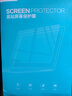 極川【2片裝】Apple蘋(píng)果MacBook Air 13.6英寸M4/3/2屏幕膜2025/24/22款筆記本電腦屏幕保護膜高清易貼 曬單實(shí)拍圖