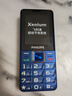 飛利浦（PHILIPS）E568A 寶石藍 移動(dòng)聯(lián)通電信4G全網(wǎng)通 老年人手機智能 超長(cháng)待機兒童功能學(xué)生手機 大字大聲直板按鍵 曬單實(shí)拍圖
