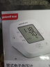 魚(yú)躍（Yuwell）電子血壓計血壓儀家用老人量高血壓測量?jì)x醫用高精準測量?jì)x器 【語(yǔ)音雙重供電】+血壓脈搏雙測+大屏易看 曬單實(shí)拍圖