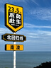 雅詩蘭黛小棕瓶精華眼霜15ml抗衰老淡紋護(hù)膚品套裝化妝品禮盒生日禮物 曬單實(shí)拍圖