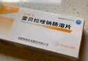 安斯菲雷貝拉唑鈉腸溶片20mg*10片*2盒 曬單實(shí)拍圖