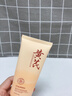 初蔓黃芪洗面奶男女士專(zhuān)用控油祛痘除螨蟲(chóng)去黑頭深層清潔氨基酸潔面乳 【去黃提亮】草本黃芪洗面奶100g 去油去黃提亮膚色洗面奶TOP榜 曬單實(shí)拍圖