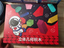 福孩兒全套立體幾何圖形教具積木小學(xué)生一二年級數學(xué)下冊模型長(cháng)方正方體 曬單實(shí)拍圖