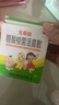 寶樂(lè )安 酪酸梭菌活菌散500mg*18袋/盒 東海藥業(yè)兒童急慢性腹瀉消化不良腸道菌群紊亂OTC益生菌嬰幼兒腸胃消化用藥 曬單實(shí)拍圖