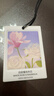 氣味圖書(shū)館（SCENT LIBRARY）車(chē)載香水卡片車(chē)載香片香薰衣柜新能源汽車(chē)掛件 囤貨4片裝 曬單實(shí)拍圖