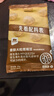 西域美農香酥大粒鷹嘴豆25g*15 獨立小包裝高蛋白熟豆健身粗糧代餐 曬單實(shí)拍圖