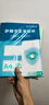 【萬(wàn)人搶購】A4紙打印紙護眼復印紙70ga4學(xué)生草稿紙憑證紙白紙考研學(xué)生用畫(huà)畫(huà)紙辦公用品 A4護眼紙100張【可拍3單】 曬單實(shí)拍圖