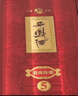西鳳酒 酒海陳藏5年 52度 500ml 單瓶裝 鳳香型白酒 中秋送禮 曬單實(shí)拍圖