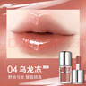 稚優(yōu)泉啵啵唇凍04烏龍凍水光口紅自然保濕滋潤女生生日禮物女京東自營(yíng) 曬單實(shí)拍圖