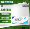 [哈樂(lè)]鹽酸坦索羅辛緩釋膠囊 0.2mg*10粒 9盒裝 曬單實(shí)拍圖