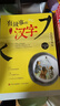 有故事的漢字第一輯全3冊(cè) 彩圖注音版邱昭瑜著 漢字認(rèn)知兒童啟蒙讀物 我們的漢字 精選小學(xué)生應(yīng)該掌握的基礎(chǔ)漢字 親近自然+認(rèn)識(shí)自我+走進(jìn)生活篇 青島出版社 【3冊(cè)】有故事的漢字第一輯 曬單實(shí)拍圖