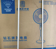 鉆石牌（DIAMOND）電風扇落地扇家用風扇立式大風力客廳宿舍五葉扇輕音節(jié)能勁風遠距電扇可定時SY 17英寸機械勁風【可定時】 曬單實拍圖