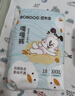 巴布豆（BOBDOG）嘎嘎褲拉拉褲XXXL36片(17KG以上)尿不濕 超薄透氣 干爽 曬單實拍圖