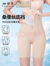 婷美高腰塑身提臀收腹褲女強力收小肚子產(chǎn)后塑形束腰翹臀收胯內褲膚M 曬單實(shí)拍圖