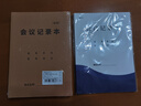 【全網(wǎng)低價(jià)】嘉然恒 5本裝B5會(huì )議記錄本筆記本本子加厚牛皮紙封面辦公商務(wù)會(huì )議記錄表線(xiàn)裝記事本摘錄本 曬單實(shí)拍圖