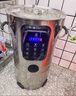 三角牌商用豆漿機早餐店用大容量全自動(dòng)免煮現磨加熱渣漿分離大型磨煮一體 11升-低噪音版+八葉刀組+24H預約+保溫 曬單實(shí)拍圖