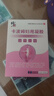 修正修正陰道干澀凝膠更年期同房干燥疼私處緊致水潤多保濕劑醫(yī)用婦科 一盒[干澀/松弛/炎癥]醫(yī)用私處緊致陰道保濕劑凝膠 婦科炎癥專用凝膠 曬單實(shí)拍圖