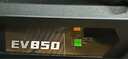 愛(ài)國者（aigo）星璨EV850W白金牌 黑 ATX3機箱電源 全A級日系電容/PPLP&80PLUS認證/一鍵超頻/穩壓5070Ti/9070XT  曬單實(shí)拍圖