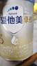 愛(ài)他美（Aptamil）卓傲幼兒配方奶粉3段（12—36月齡） 800g*1罐  愛(ài)他美卓傲 曬單實(shí)拍圖
